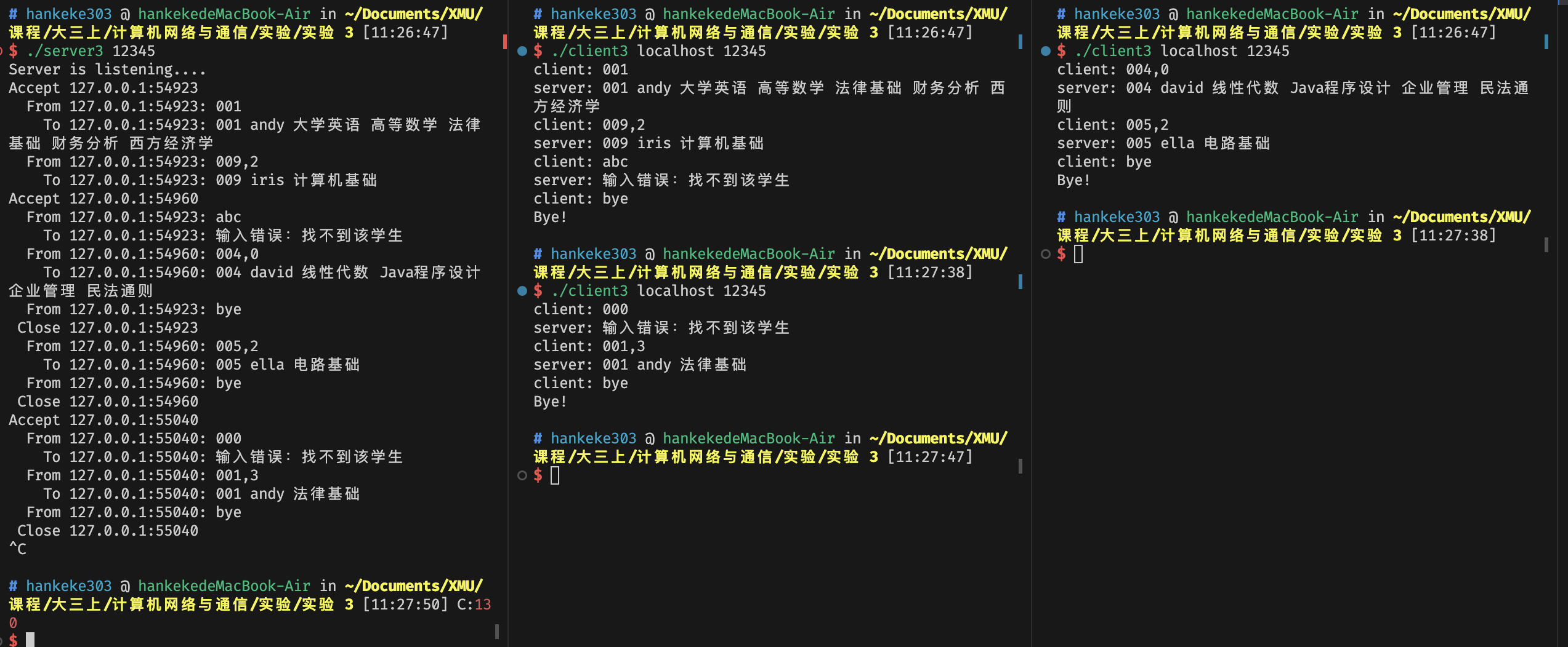 image-20231115112800419