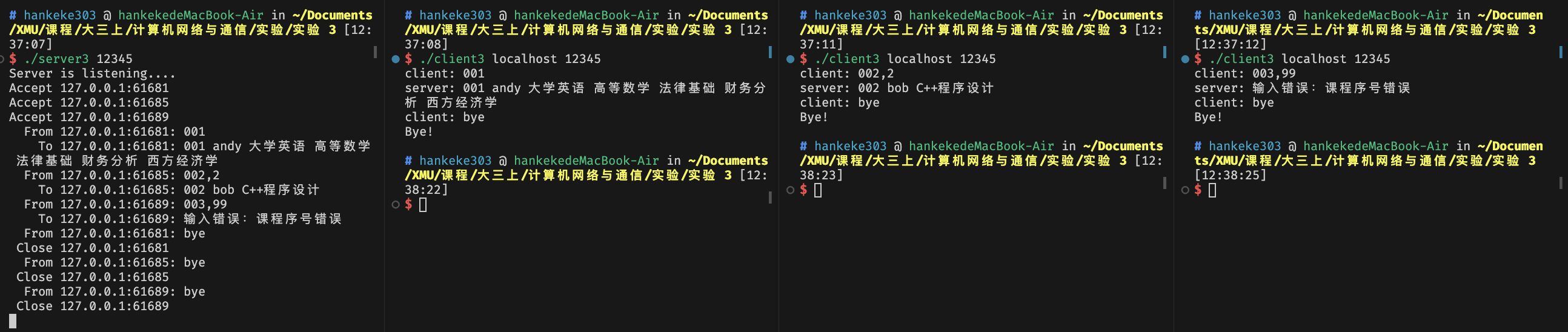 image-20231115123837187