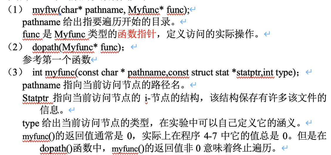 image-20231020164309806