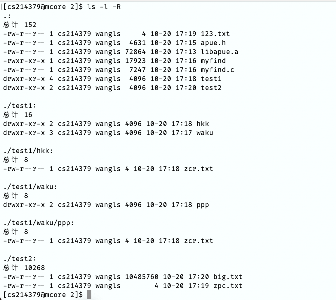 image-20231020173222088